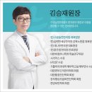 수유늘찬한의원 네이버블로그