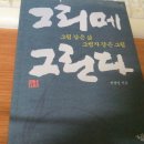 그리메