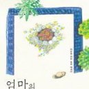 글마당 이미지