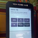 양양성당 / 양양여행, 낙산해변주차공간, 낙산사수국, 수국꽃, 양양성당, 동해안드라이브, 방문후기 #