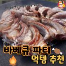 코코농원2 이미지