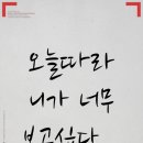 뜰안길로