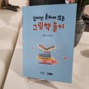 강릉시립중앙도서관 이미지