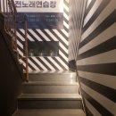 비트코인노래연습장 이미지