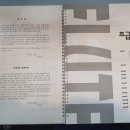 삼호문구 이미지