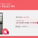 엘지베스트 이미지