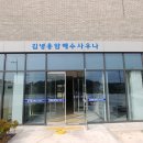 김녕약국 이미지