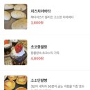 소소베이커리
