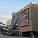 식당3선 센텀1관 | 식당3선 센텀점 후기 양념소갈비·생돼지갈비 솔직리뷰