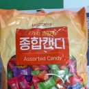 국제제과(주) 이미지