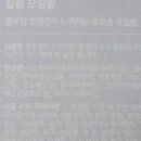 유진화장품