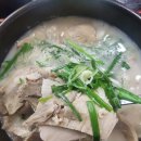 소문난부자돼지국밥 영천점 | 영천맛집, 영천국밥, 돼지국밥맛집, 소문난부자돼지국밥