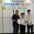 두리산업 이미지