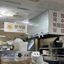 맛있는김밥 | 화정맛집 김밥이 맛있는 분식당 화정점 후기