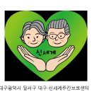 대경빌딩(A동)