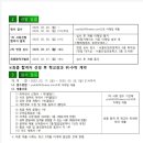 서울도림초등학교 이미지