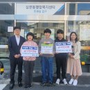 미리벌초등학교 이미지