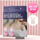 속옷세상 - 구례군 5일시장작은길 20 | [플라이코지]웨딩속옷 올인원SET 후기