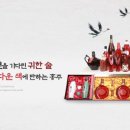 진향특산품 이미지