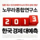 청림종합유통
