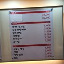 추노생고기 | 02.26 서산 '추노생고기' 생갈비+갈매기살 내돈내산 후기