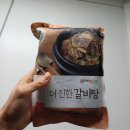 더진한