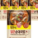 영양순대국밥 이미지