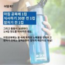 나르샤점핑 이미지