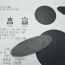 희히스튜디오