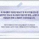 가넷성형외과의원 이미지