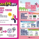 으뜸플러스안경 마산경남대점 이미지