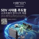 시스템