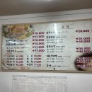 안동찜닭 | [동대문] DDP맛집 내림손삼계탕 안동찜닭 후기