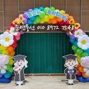 서울남명초등학교 이미지