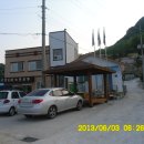 사창4리 티스토리