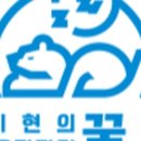 박지현의참조은잠자리꿀잠 이미지