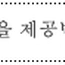 채그린샤브칼국수&섭국 이미지