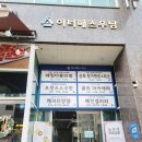 네일더블라썸&LCN장지점