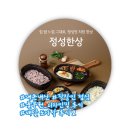 풀무원 디자인밀 직장인 점심 정성한상 내돈내산 후기