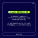 정평세무컨설팅 이미지