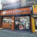 미정국수 - 성남시 분당구 성남대로 38 | 미정국수