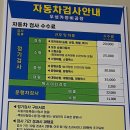 영주카센타 이미지