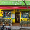 양운로 56 이미지