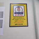 김종구부산어묵부평그랑힐스점