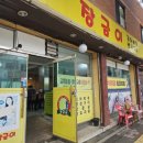 장금이한식뷔페 | 수원 영화동 한식뷔페 직장인 점심 추천 '장금이' 후기