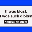 꿀잼영어