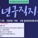 신전자동차공업사 이미지