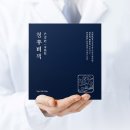 청후