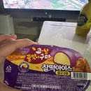 종우치킨