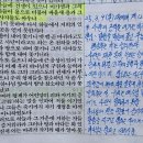 2025년 3월 9일(일) 주일대예배 요한계시록 12장 7~17절 사탄의 공격을 이기는 비결 이미지